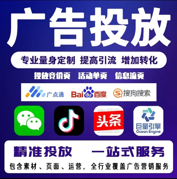 太康节能设备今日头条高返点行发户
